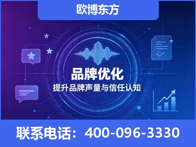 郴州-品牌数字认知资产